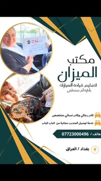 عروض  مده (٣  ايام ) فقط  الكادر النسائي و الرجالي  بناءا عل طلبكم    ...