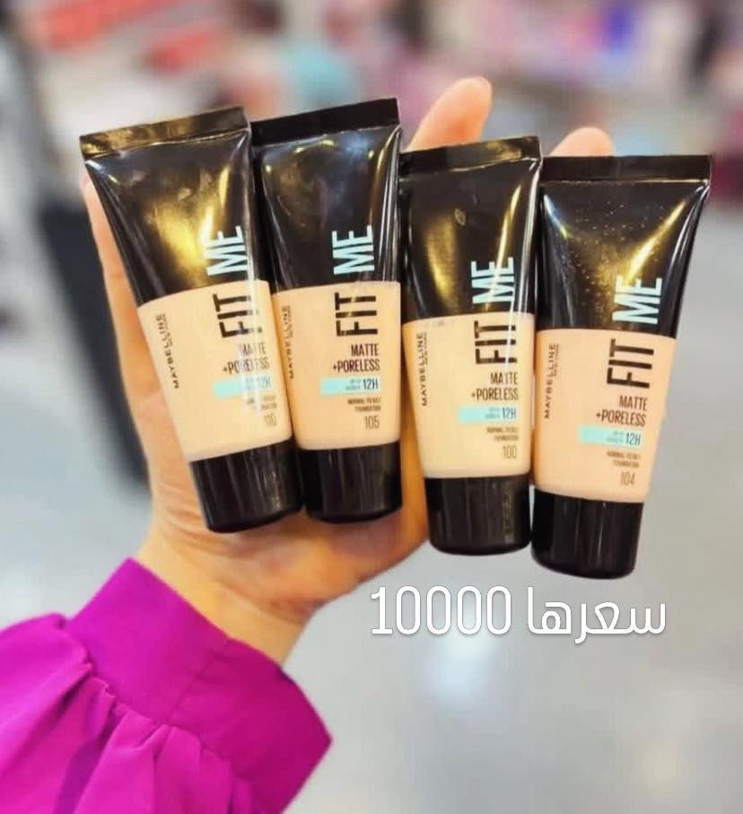 ميكب وعناية ❤️‍🔥❤️‍🔥❤️‍🔥
عروض ومتوفر توصيل لجميع المحافظات
سعر العدسات 13 الف فقط


**إذا كنت صاحب هذا الإعلان وتريد حذفه لأي سبب، رجاءا أرسل رسالة إلى الدعم الفني**