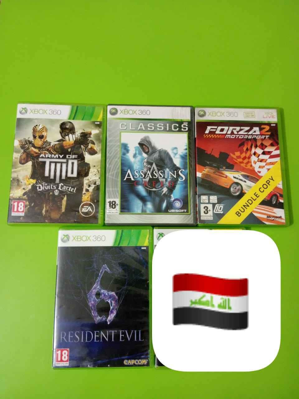 بغداد *********** بغداد, العراق
