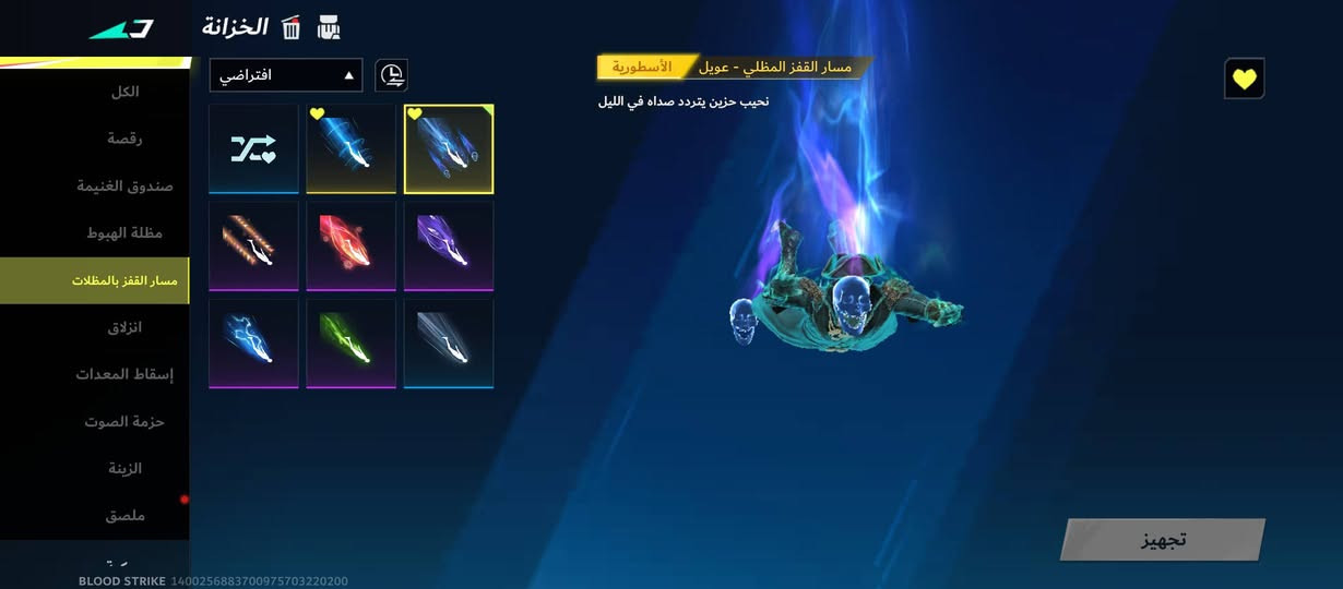 حساب بلود سترايك متعوب عليه مشاء الله قوي و كلشي و فيه كمان 160 عملة من الحدث الهالوين🌹 للبيع هات سعرك
وهات وسيط معروف ويلا.


**إذا كنت صاحب هذا الإعلان وتريد حذفه لأي سبب، رجاءا أرسل رسالة إلى الدعم الفني**