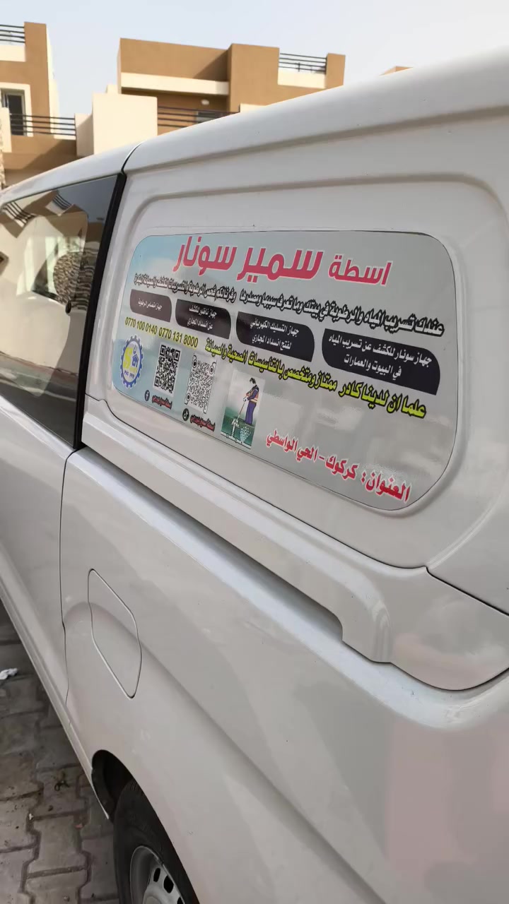 عملية الناظور وصاروخية لمجاري فتح انسداد مجاري بشكل نهائي وبضمان ***********واتساب ماعليك الا اتصال وباقي علينا
