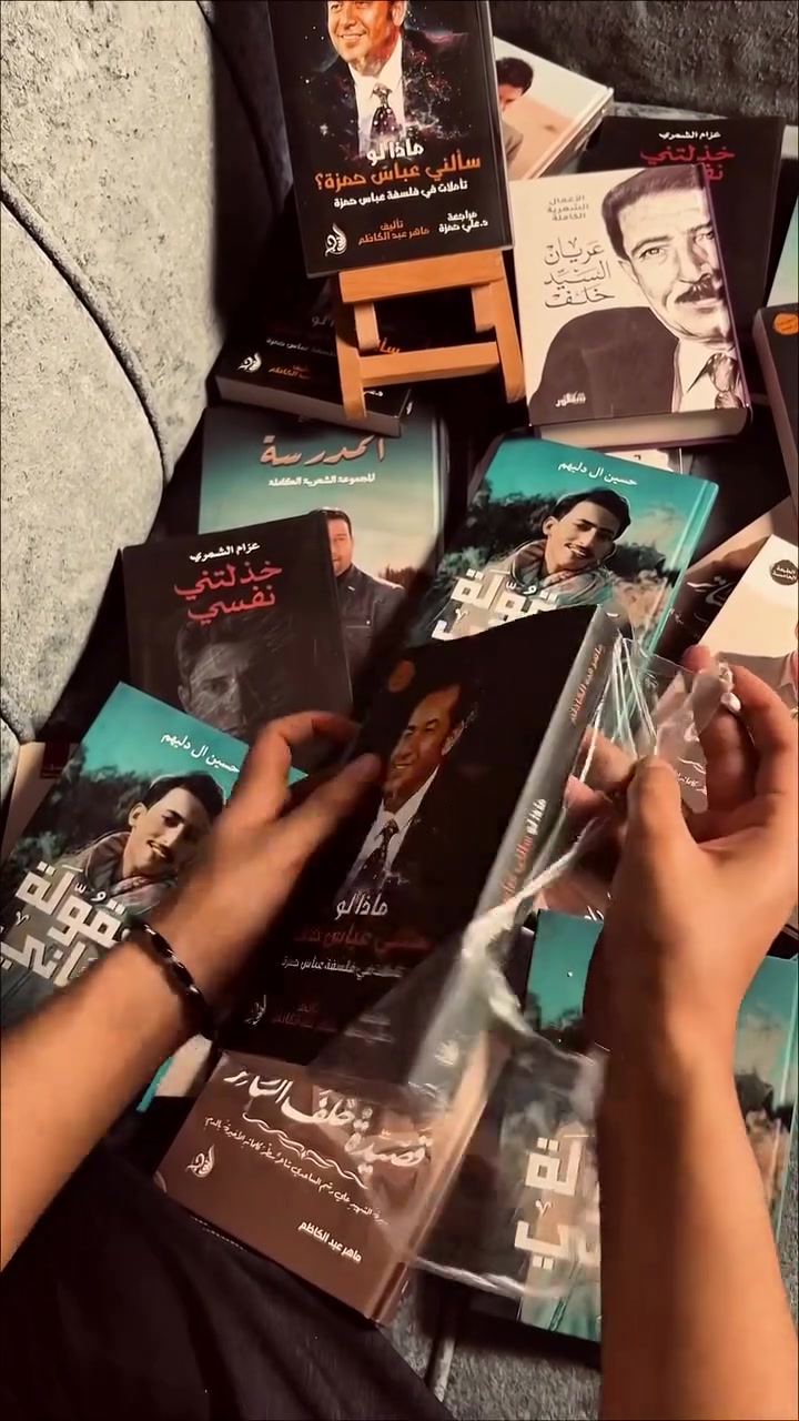 سلام عليكم
تم توفير جميع الكتب الشعريه 
توصيل فقط 
للطلب خاص


**إذا كنت صاحب هذا الإعلان وتريد حذفه لأي سبب، رجاءا أرسل رسالة إلى الدعم الفني**
