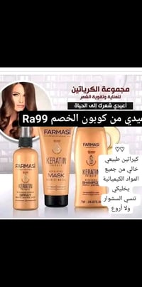 بكج الكرياتين • بيرلا • ضد النفشة