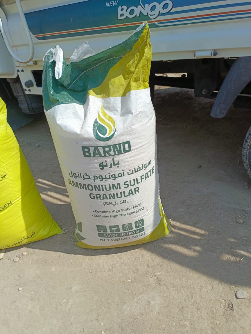 يتوفر لدي سماد بارنو يتوفر توصيل ***********
