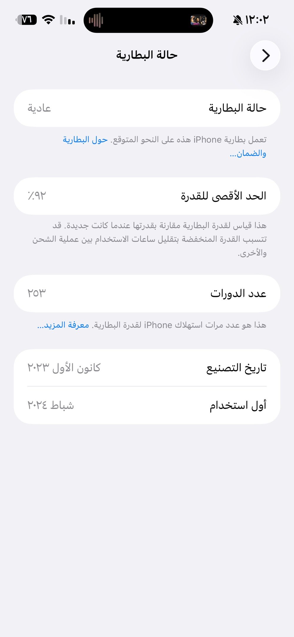 ايفون 15 برو ماكس شريحه الاكتروني صناعة امريكي
بطارية 92 مكفول من كلشي نضافة %100
مكاني كربلاء طويريج السعر 900 قفل واتساب ***********