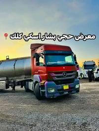 اكسور دمعة موديل 2006  بس راس فصل وربط  حجم 1843  سعر 160$ او بيها مجا...