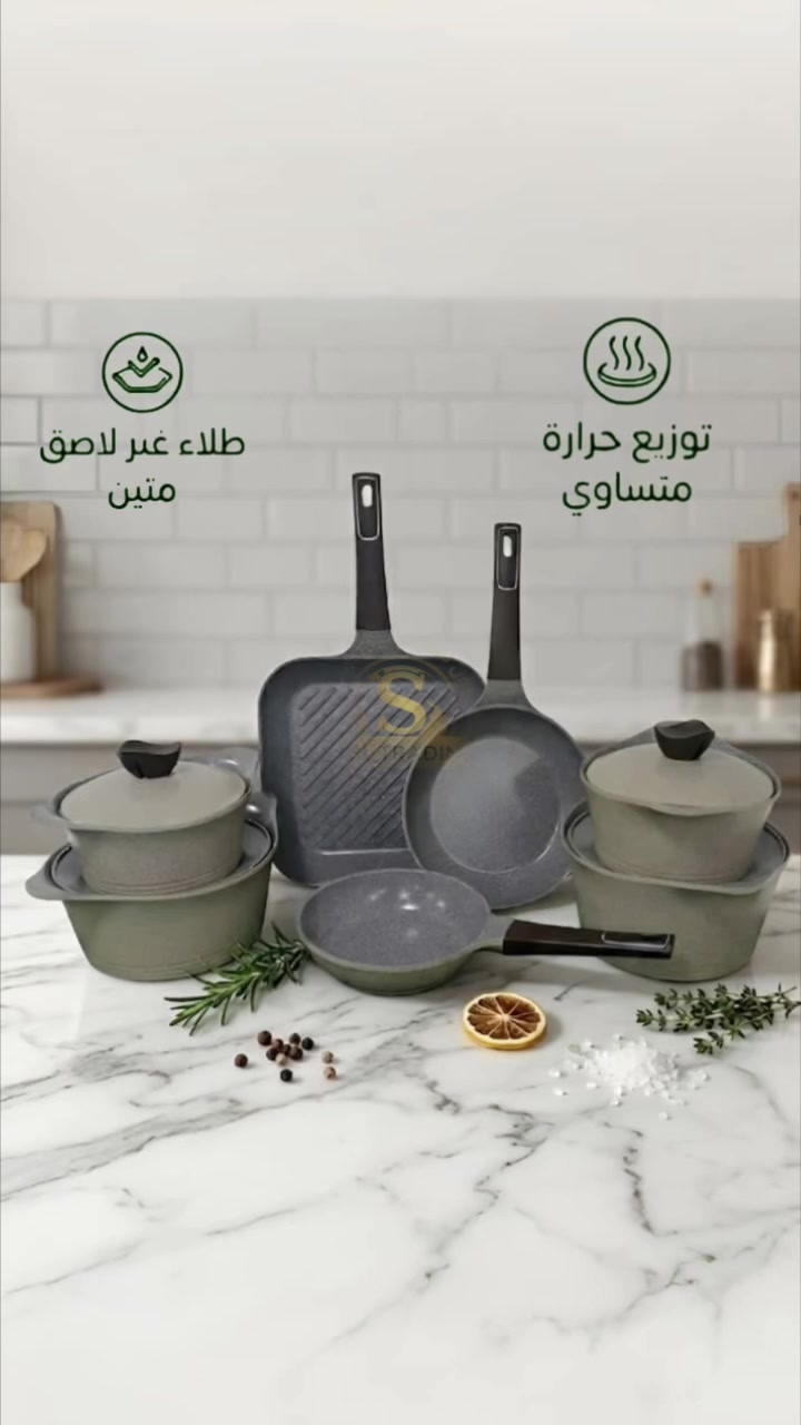 طقم نيوفلام الكوري 11 قطعة ✨🍳
شياكة، جودة، واستخدام عملي يخلي الطبخ أسهل وأمتع 🤍
طقم متكامل يدي لمطبخك لمسة مودرن وفخامة في كل تفصيلة 👌
#نيوفلام #طقم_حلل #حلل_كوري #مطبخ #تجهيز_عرايس #أدوات_مطبخ #رسلان


**إذا كنت صاحب هذا الإعلان وتريد حذفه لأي سبب، رجاءا أرسل رسالة إلى الدعم الفني**