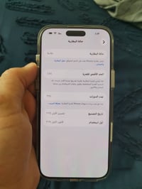 للبيع ايفون 16 برو ماكس 256 ماستر كلش نظيف شخص مابي لزكة وحافظة وكارتو...