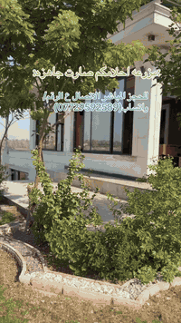 مرحبًا بكم في مزرعة  الأحلام، 🏡🏝️ - ⁠حيث تجدون الرفاهية والراحة في أجو...