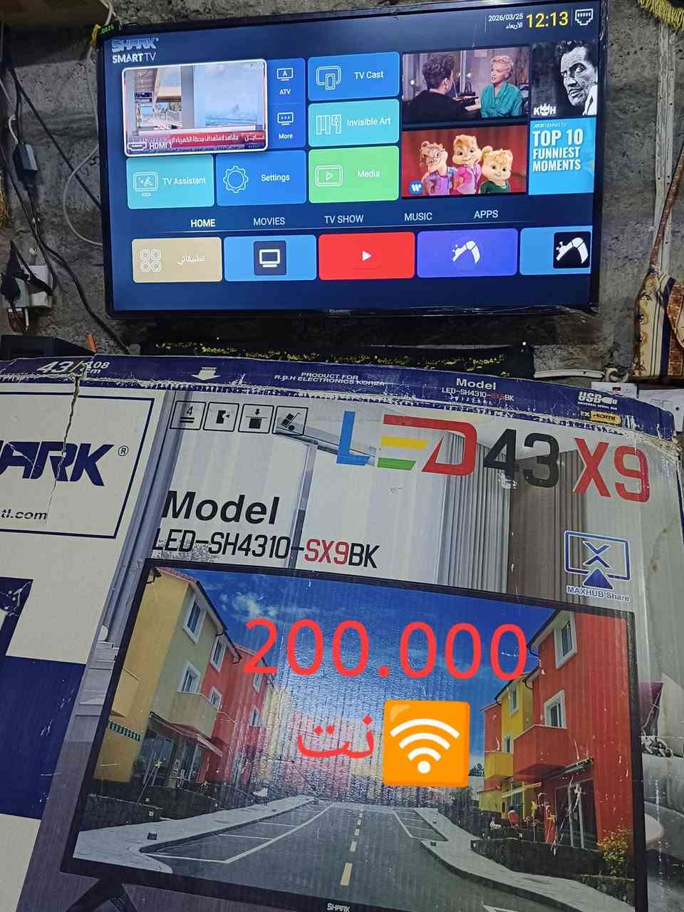 اجهزه نظيفه 
مكان حي السماح


**إذا كنت صاحب هذا الإعلان وتريد حذفه لأي سبب، رجاءا أرسل رسالة إلى الدعم الفني**