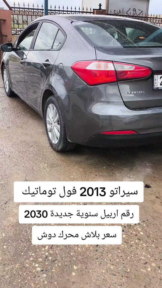#***********  #العراق🇮🇶 #عراق #عراقي #دهوك 

