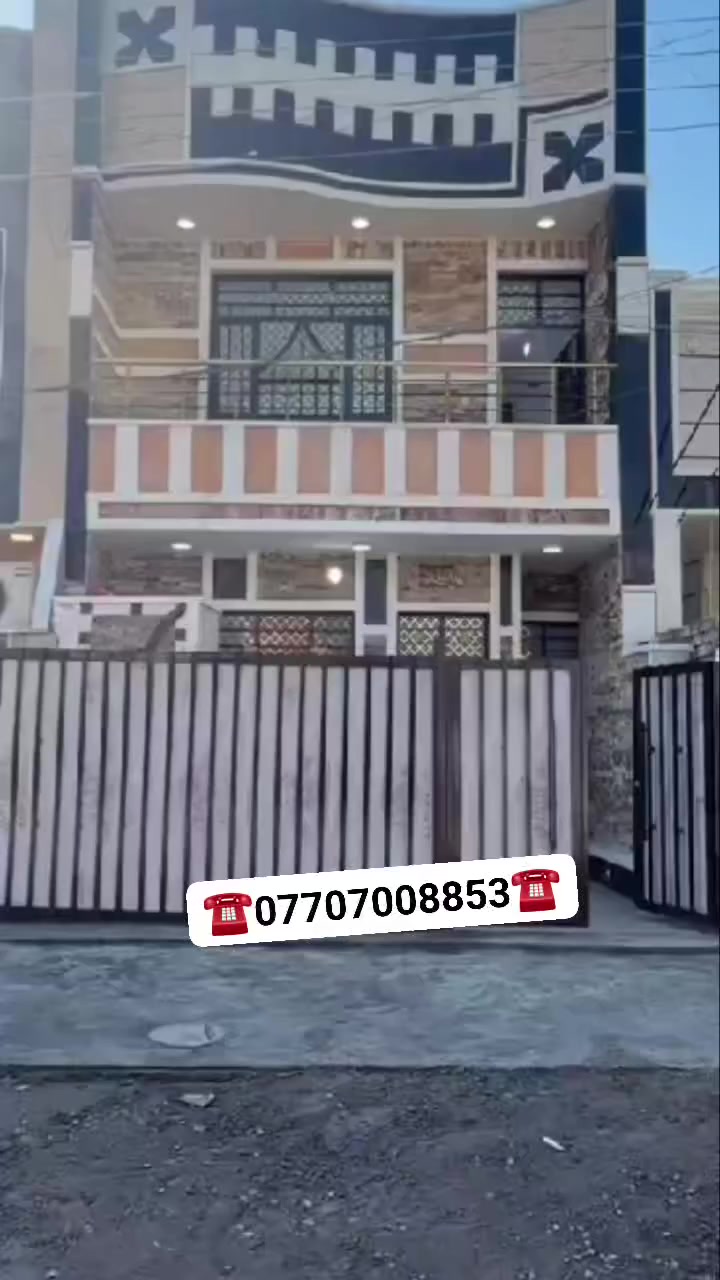 اعلان ………..📣📣
دار للبيع في #السريدات_القديمه
🔴 مساحه96.25متر طابقين
#يقع_على_شارع_16متر 
واجهة5.5 *نزال17.5
البيت جديد جدا والف عافيه الي يكون من نصيبه
ـــــــــــــــــــــــــــــــــــــــــــــــ
#مدخلين🌓🌓
 كراج+صحيات خارجيه
طابق الاؤل🌕استقبال+مطبخ حار بارد+غرفه نوم+ترك +صحيات
طابق الثاني🌕🌕غرفتين نوم +حولي+صحيات 
طابق الثالث🌕🌕🌕سطح كبيرع مساحه البيت 
ــــــــــــــــــــــــــــــــــــــ
( التعامل والتفاوض مع صاحب العقار حصرا )
_______________________________

في حال لم يناسبكم العرض تتوفر لدينا عروض اخرى👇👇
قناة تلي كرام مكتب الوسيط العقارت 👇👇👇👇👇
https://t.me/cfdsfdfg
___________________________
للاستفسار اتصال+واتس
📞***********📞
#الوسيط_للعقار
#موقعنا📍
السريدات القديمه مدخل الأول
___________________________
🟠 اعرض عقارك عدنا وانت مرتاح بالبيت ....واحنا نتولى عملية البيع والترويج

نستقبل عروضكم وطلباتكم على مدار الساعة .....راسلونه
#نستقبل_كافة_عروضكم_وطلباتكم 🔐
