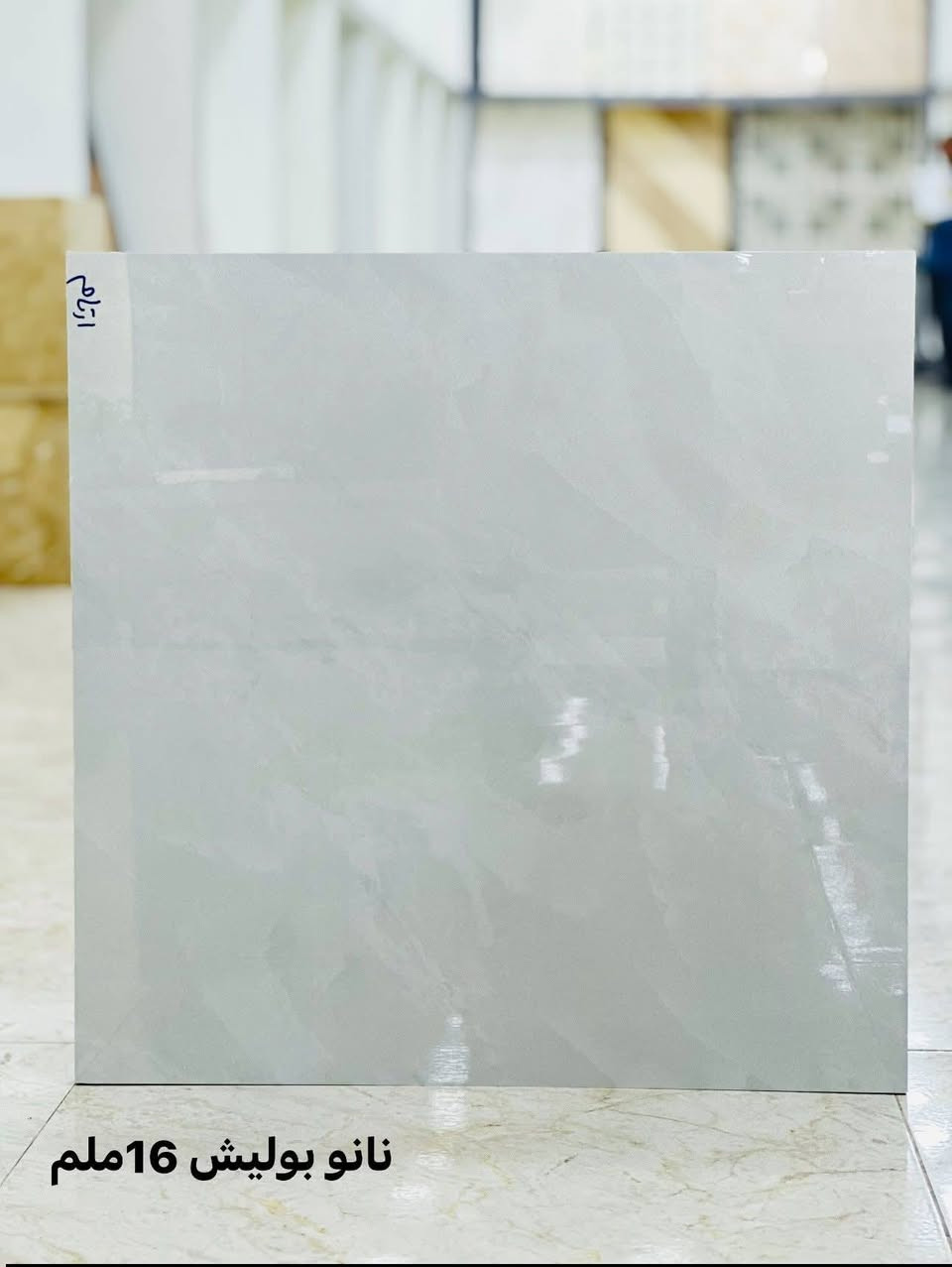 بسم الله الرحمن الرحيم 
يقدم لكم معرض ابو يزن للسيراميك والبورسلين 

اجود وارقى انواع السيراميك والبورسلين 

ارضيات 60x60
وباسعار مناسبه وجوده عاليه 
تنويه أن بضاعتنا قطع ليزري وليس عادي

60x60 ارضيات بورسلين 

ويوجد لدينا جميع انواع السيراميك والبورسلين من جدران وارضيات 
للحجز والاستفسار يرجى مراسله الصفحه عبر الخاص او المراسله واتساب 
***********
