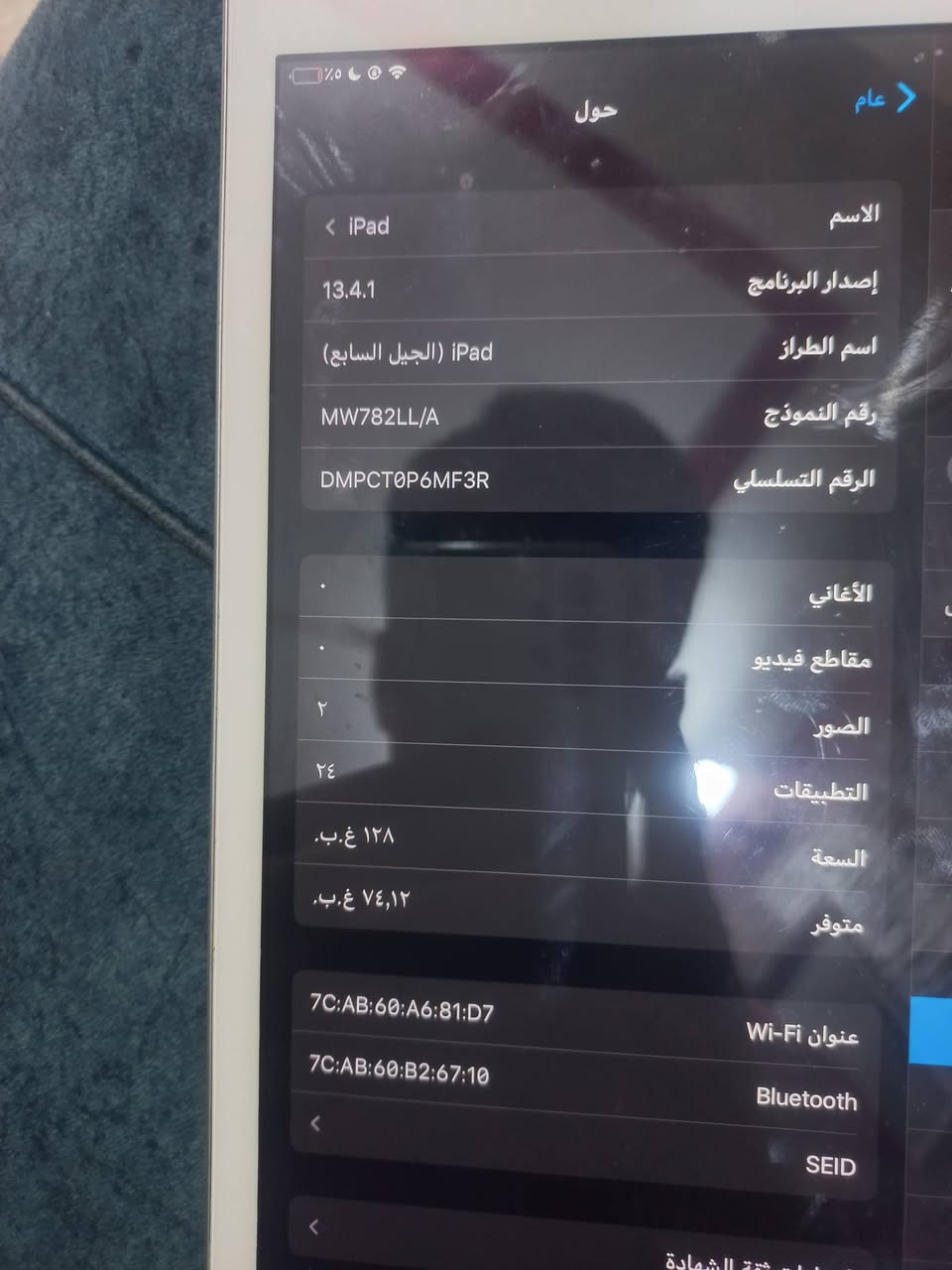 للبيع للبيع
مكاني بغداد 
معلومات كلها كدامكم 
نضافه فول ميصرف شحن
لاكن بي خلل واحد الايكلود ضايع مالته لازم تخطي تسويله 
للإستفسار الاتصال او وات ساب 
***********
