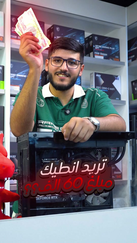 #الاتيان #alityan #PC #تجميعة #تجميعات 


**إذا كنت صاحب هذا الإعلان وتريد حذفه لأي سبب، رجاءا أرسل رسالة إلى الدعم الفني**