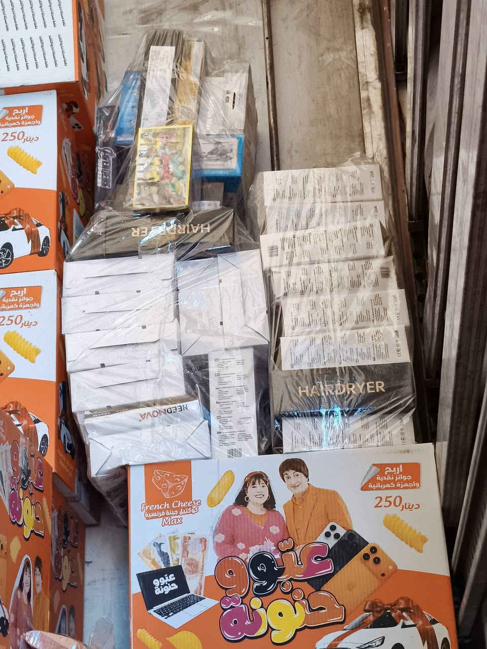 محلات الحاج وعد الجميلي
🎉🔥 مفاجآت وهدايا مع جبس عبوو_حنونة 🔥🎉

📦 تم وصول الكمية اليوم!
والهدايا بانتظاركم… يمكن تكون أنت الرابح القادم 🎁

🎁 الهدايا تشمل:
هدايه فوريه 
🚗 سيارات
🛵 سكوترات
📱 موبايلات

📍 الموقع: الساحل الأيسر – قرية جميلة – عنگ الهوى
📞 رقم الهاتف: ***********

لا تضيع الفرصة وجرب حظك اليوم ✨
#جبس_عبوو_حنونة#هدايا #اربح
