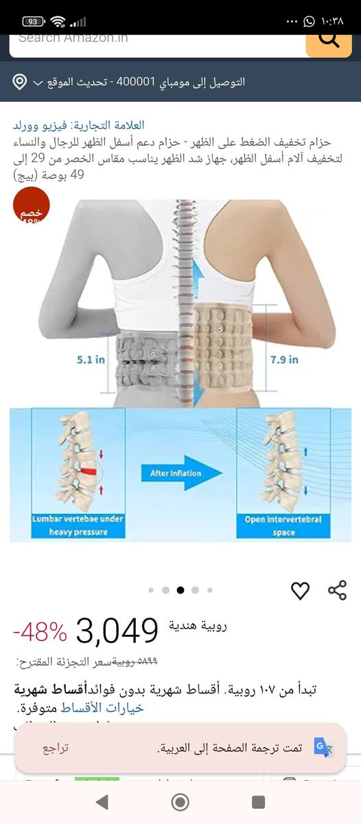 سعره ٣٥ مع التوصيل


**إذا كنت صاحب هذا الإعلان وتريد حذفه لأي سبب، رجاءا أرسل رسالة إلى الدعم الفني**