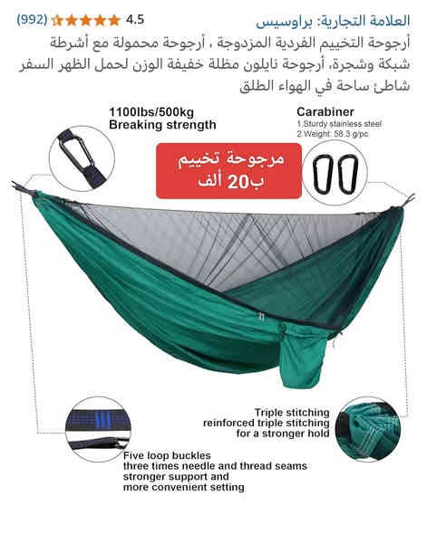 من رخصة الادمن
#المتابعين
@اشارة
وتتوفر خدمة توصيل 5 لكافة المحافظات 
ملاحظة/للحجز والاستفسار المراسلة ع الخاص أو رقم الوات ساب ***********
