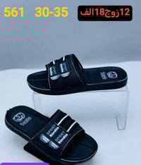 وايت رجالي • وايت شبابي • وايت ولادي