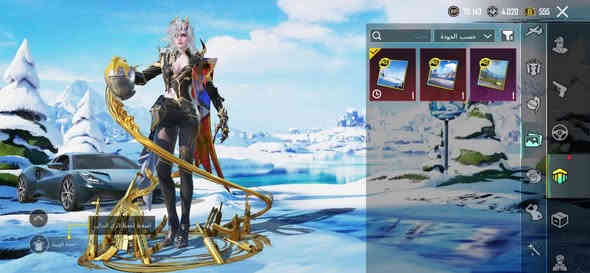 الحساب للبيع وبي هواي نوادر والحساب مرتب مكاني ديالى اقابل وجه لوجه الربط ايميل ورقم داخلي واقبل للتغيير //السعر 350 قفل رقمي واتساب ***********
