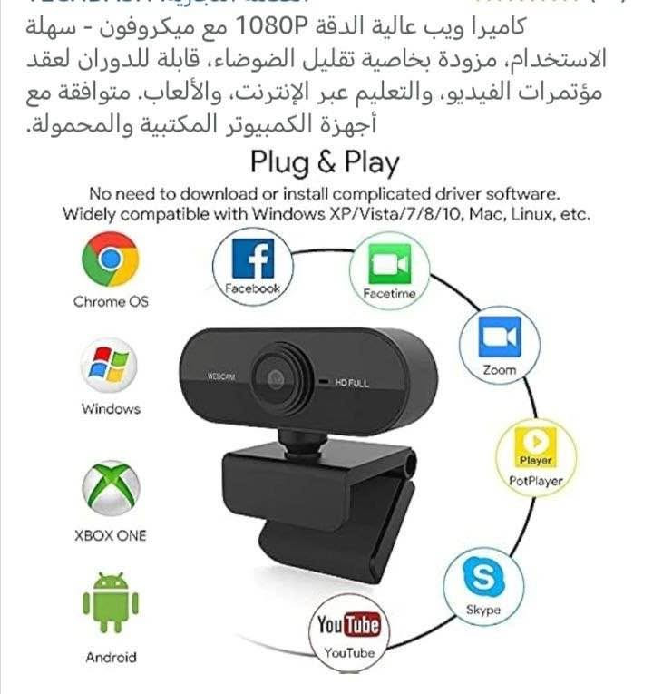 جوستكات بلي 3 شحن قطعتين بسعر 23 ألف

كامره ويب دقه 1080 السعر 18 ألف

توصيل بغداد 5 محافظات 6 بغداد, العراق


**إذا كنت صاحب هذا الإعلان وتريد حذفه لأي سبب، رجاءا أرسل رسالة إلى الدعم الفني**