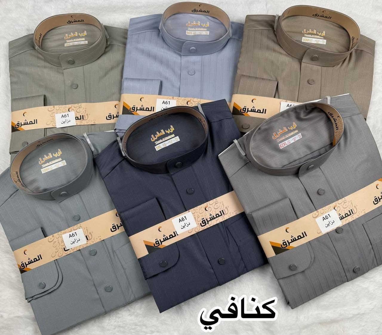 مول انيس
جديدنا اليوم من قسم الزي العربي 👇
وصول وجبه جديده دشاديش رجالي وشبابي خليه نحل وكنافه ومقلم

وسعار بلاش فلس ونص من 18 الف الى 25 الف حسب الموديل

وحياكم الله زورونا تجدون كل ماهو جديد ومميز 
العنوان قضاء الشرقاط الساحل الايسر اسديره وسطى الشارع العام

مول انيس


**إذا كنت صاحب هذا الإعلان وتريد حذفه لأي سبب، رجاءا أرسل رسالة إلى الدعم الفني**