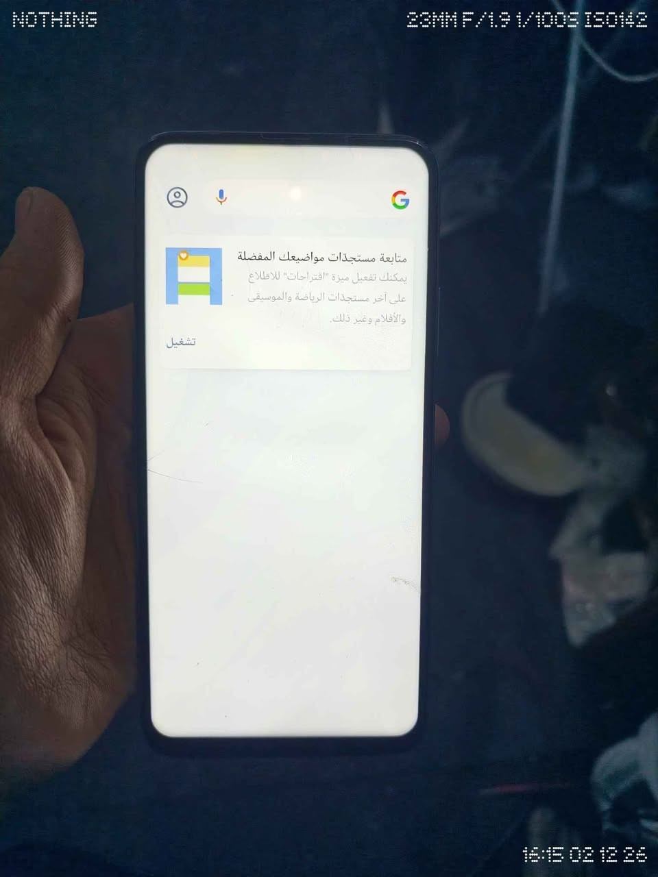 هواوي y9s واي فاي عاطل وبلوتوث بس يكنك علرصيد سعره 30 توصيل موجود ذاكرته 128 بغداد, العراق


**إذا كنت صاحب هذا الإعلان وتريد حذفه لأي سبب، رجاءا أرسل رسالة إلى الدعم الفني**