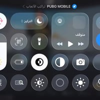 من رخصه الادمن  حساب ببجي سلوب خرافي مستوى المجموعات 66 قريب كلش ع 67 ...