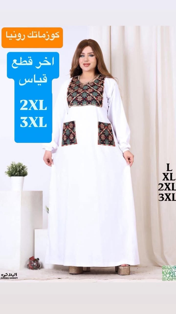 اخر قطع بسعر الجمله نبيعهن اخر قطع
دشداشه نسائي مصري ميخش بلغسل

قياساته موجوده على صوره

السعر بسس 10.000 الف اخر قطع

العنوان توله فروش قريب من جامع ابو بكر الصديق

يوجد خدمه توصيل داخل خانقين


**إذا كنت صاحب هذا الإعلان وتريد حذفه لأي سبب، رجاءا أرسل رسالة إلى الدعم الفني**