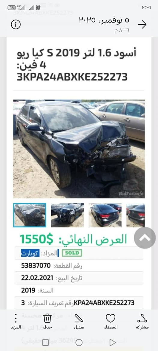 ريو 19بغداد  بسمي
ماشيه 94
حداديه تبريد مكينه كير جاهزه من كلشي 
سعر 95
مكانهه الحمزه الشرقي
***********
