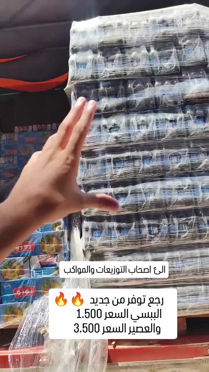 العنوان: النجف عسكري كبل مقابل مقابيل مفروشات السيد 
للحجز والاستفسار مراسلة علئ الواتساب ***********
