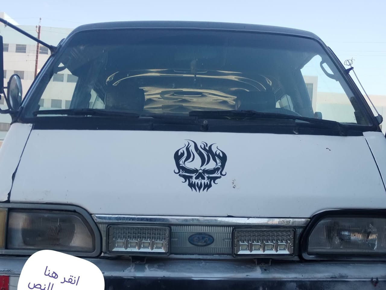 السلام عليكم كيا بستا للبيع موديل ٩٤ بغداد جاهزه ومصفرة هيئة وغرامات مكينة جديدة  الكير فقط الثالث يفلت تخم تاير شواصي  الامامية مكفولة مشط وباور سلف داينمو باتري كل جديد 37 وبيهة مجال رقم بغداد ***********
