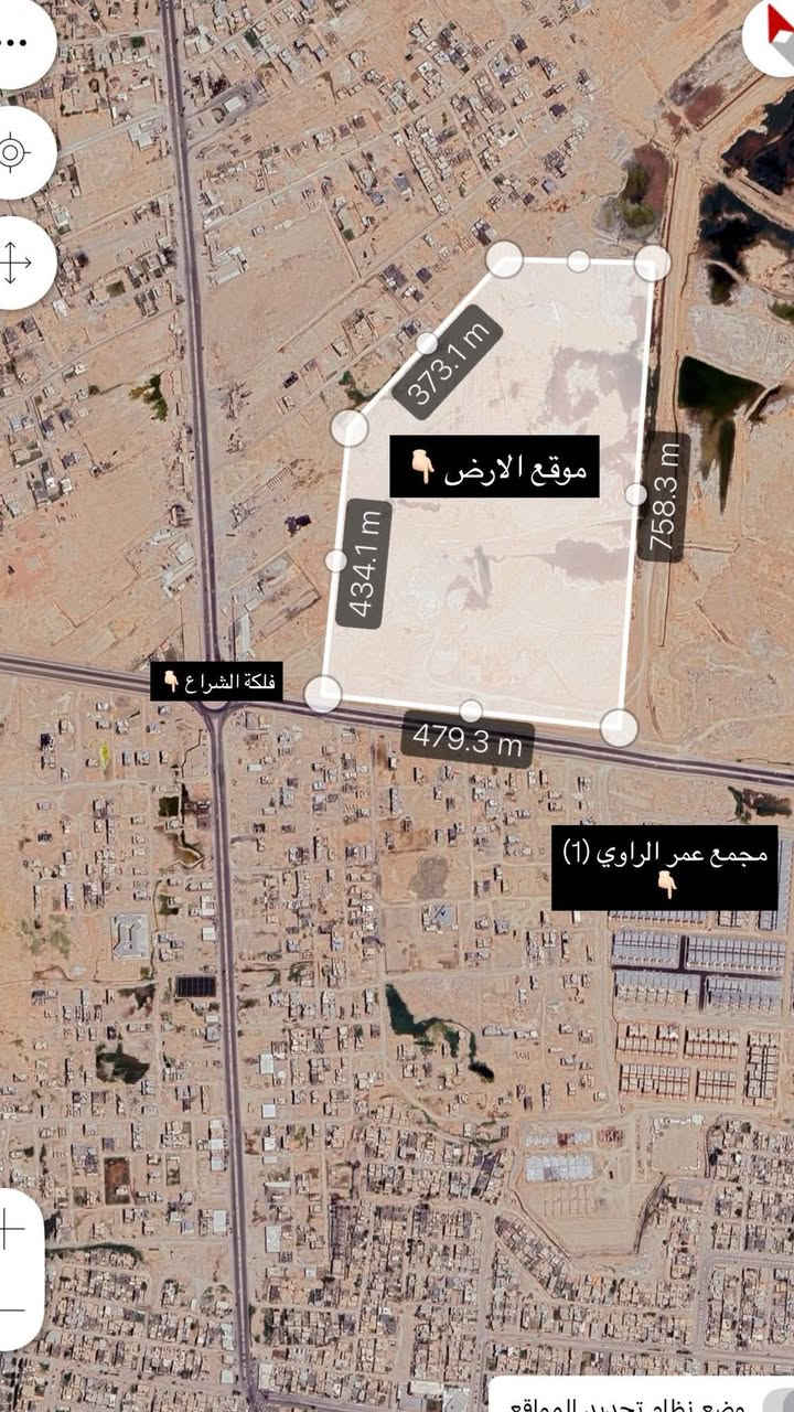 📍 فرصة استثمار وسكن مميزة – الرمادي / الخمسة كيلو (الشراع)

إذا تبحث عن أرض بموقع واعد وسعر مناسب قبل الصعود القادم… هاي فرصتك 🔥

✔️ الأراضي بمساحة 200 متر
✔️ منطقة تشهد توسع عمراني سريع
✔️ فتح شوارع وتنظيم قريب جداً
✔️ قريبة من مواقع مشاريع مستقبلية ومجمعات استثمارية
✔️ المنطقة مناسبة للسكن والبناء والاستثمار بنفس الوقت

اليوم الأسعار تعتبر ممتازة مقارنة بالمستقبل القريب، خصوصاً مع حركة البناء والتطور المتوقع بالمنطقة 🏗️

الناس اللي تشتري هسه هي اللي راح تستفيد بعدين من فرق السعر والصعود القوي 📈

📩 للاستفسار والتفاصيل راسل خاص
او اتصل
***********
:::
