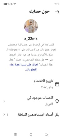 حساب انستا • تأسس 2017
