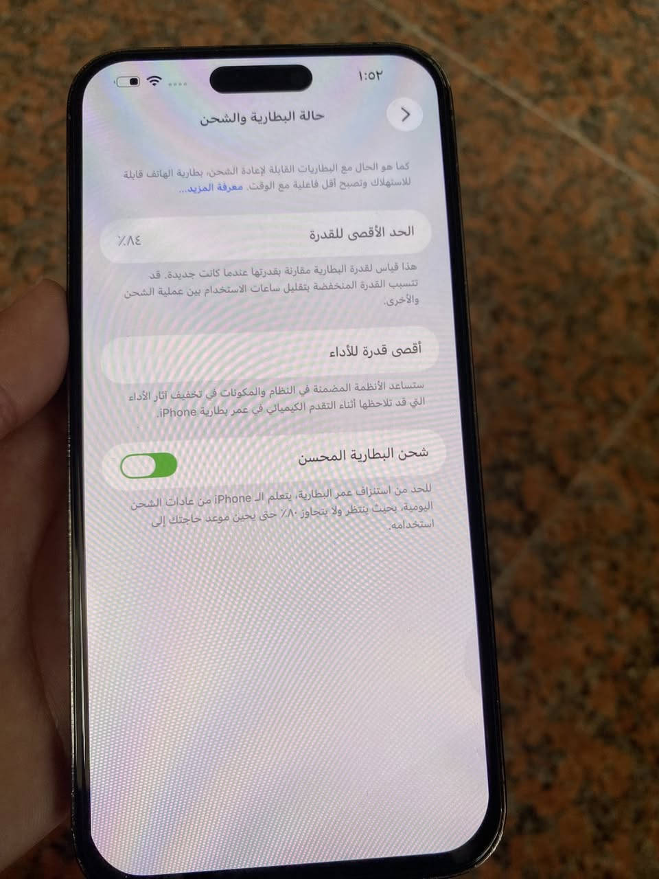 مرحبا ايفون ١٤برو ماكس ماستر AAA ذاكره ١٢٨عيني ركز ع ذاكره بطاريه ٨٤تلفون بلادي بوضع شركه ايي خلل مابي تلفون بيت نضفته ٩٠بالميهً سعره ٧٥٠وبي مجال بسيط مكاني ديالى الخالص فلكة مصطفى جواد


**إذا كنت صاحب هذا الإعلان وتريد حذفه لأي سبب، رجاءا أرسل رسالة إلى الدعم الفني**