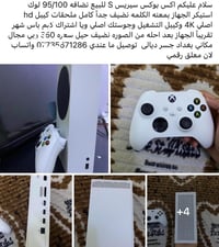 هاذا الاكس بوكس ويا ايفون 11عادي وتر بروف اريد  اراوس ب ايفون 14برو ما...