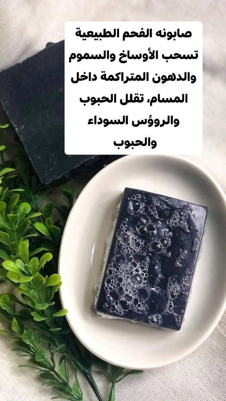 صابون طبيعي


**إذا كنت صاحب هذا الإعلان وتريد حذفه لأي سبب، رجاءا أرسل رسالة إلى الدعم الفني**