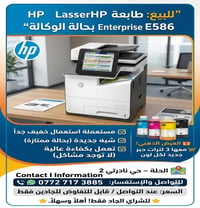 طابعة HP E58650 • شبه جديدة • ٣ل لكل لون
