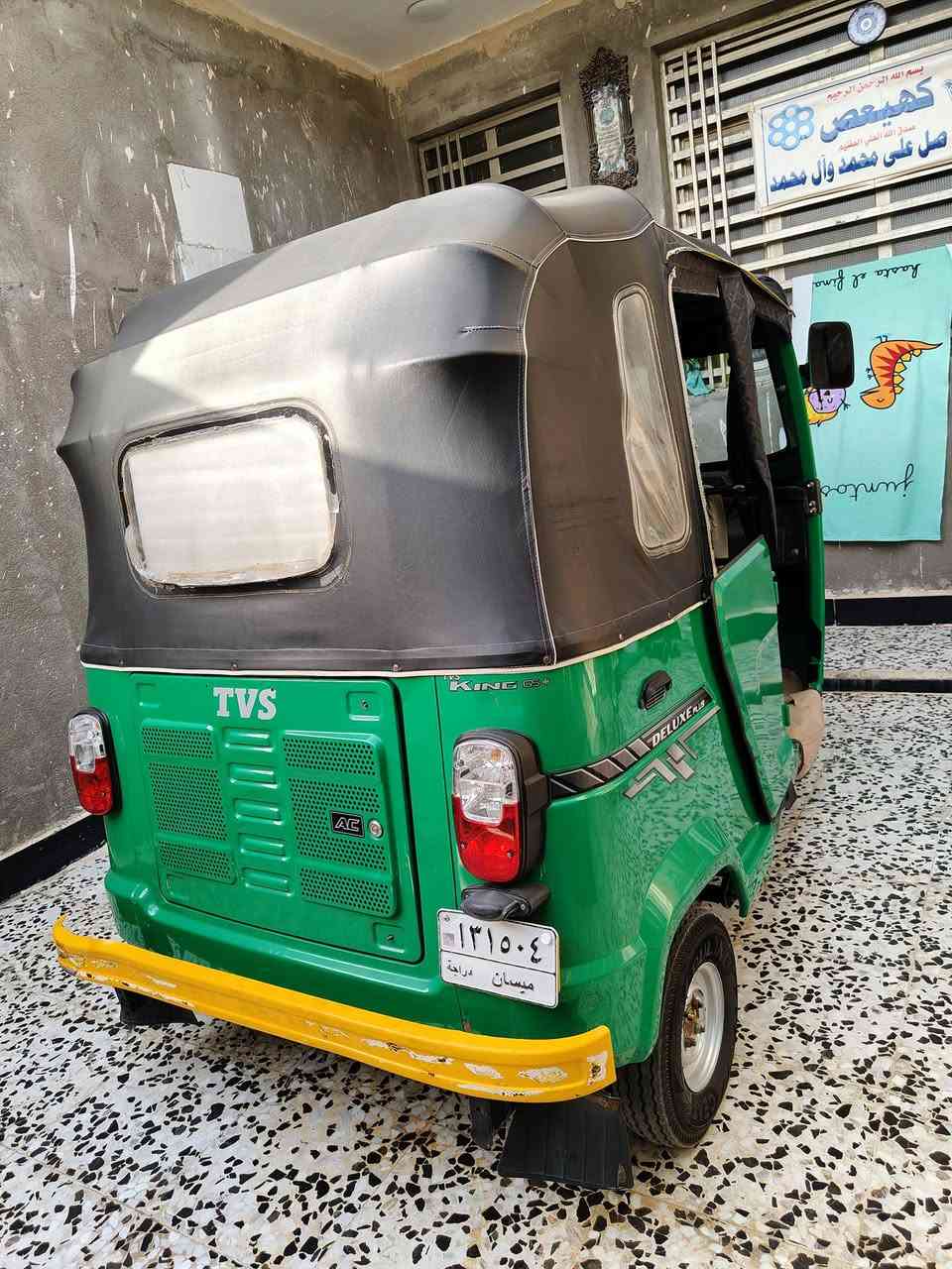 تكتك تي في اس مديل 22
رقم أو سنويه ميسان العماره
سعر ب8
***********
