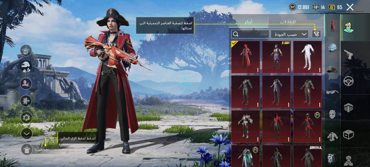 حساب مرتب ومتعوب عليه
لفل الحساب:76
الاسلحة المطورة:15
متريال:2تكدر تطور بيها
السعر: 200قفلة 150لا للتفاوص
شوفه زين. الربط حساب كوكل والتسليم وجه لوجه


**إذا كنت صاحب هذا الإعلان وتريد حذفه لأي سبب، رجاءا أرسل رسالة إلى الدعم الفني**