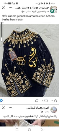 حجاب • ٢٠ لون • توصيل