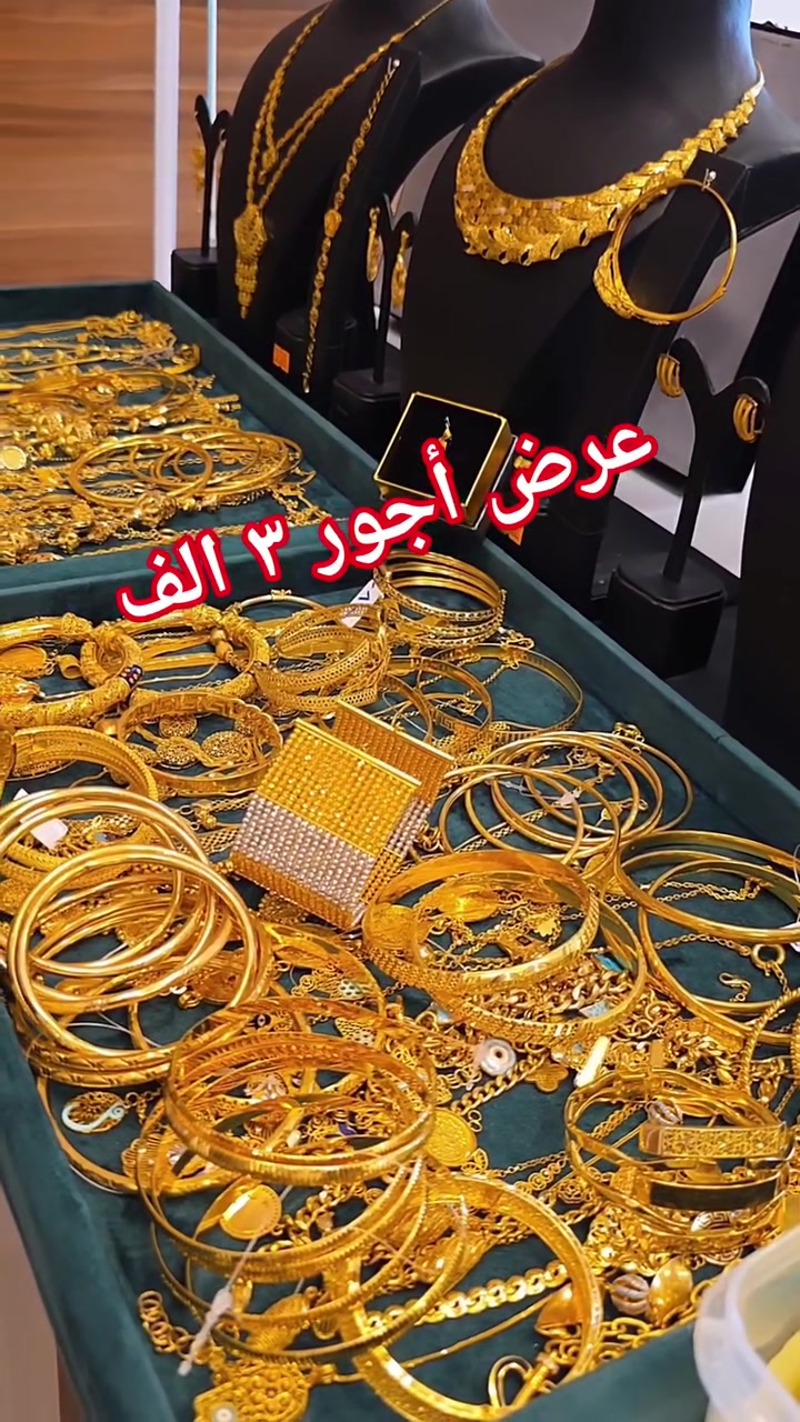 🔥 تخفيضااااااات الأولى بالعراق 🇮🇶 🔥🔥🔥
 ♥️مجوهرات مهند العكايشي🌹 للحجز يرجى مراسله وتساب او اتصال على الارقام التالية 🌹
الفرع الأول نجف حي الوفاء مجمع جوهرة العرب♥️ ***********♥️
الفرع الثاني حي الإسكان مجمع الشراع الترفيهي ♥️ ***********♥️ @إشارة
