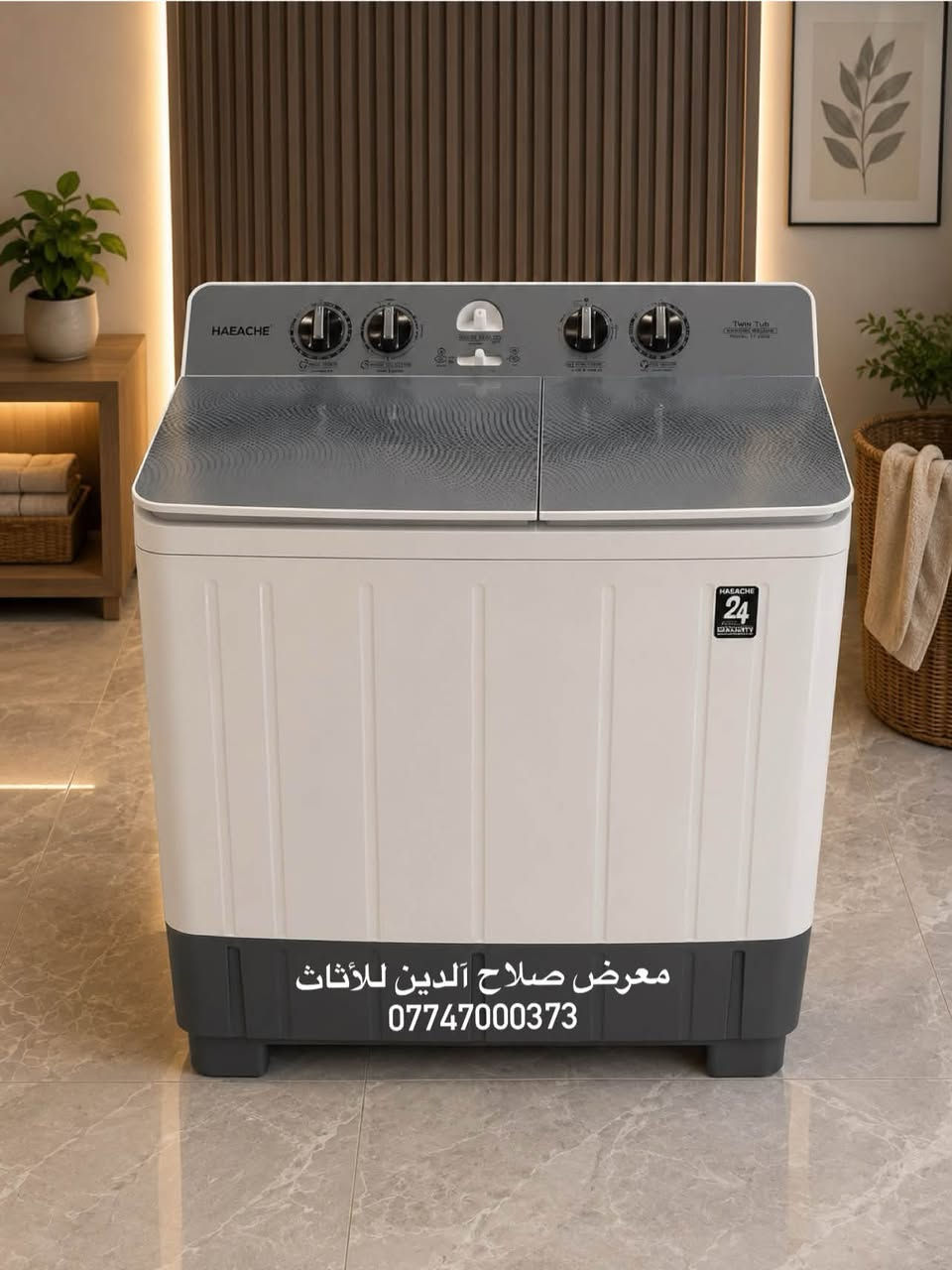 معرض صلاح آلدين للأثاث المنزلي للجمله والمفرد 
وصول غسالات هيتاشي حجم 15 كيلو حوضين
دبل ماطور غسيل وتجفيف مأطور نحاس اصلي 
ضمان سنه صيانه مجاني
***********
#الفرع_الاول تكريت الزهور مقابل كليه التربيه البنآت مجاور تانكي المآء قرب غصن الزيتون 
#الفرع_الثاني تكريت الزهور مقابل مدرسة خالد بن وليد قرب تربيه البنآت
