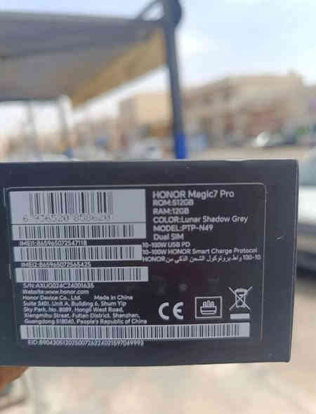 للبيع هونر ماجيك 7 برو نظافة 100% 
ويا كامل ملحقاته مع كفر اضافي 
اشتريته جديد
الجهاز بعدة جديد على الوكالة وشرط الفحص
السعر 900  الف وبي مجال
عنوان : البصرة ـ قضاء المدينة ـ ناحية الهوير 
ماعندي توصيل 📌

تواصل واتساب ***********
