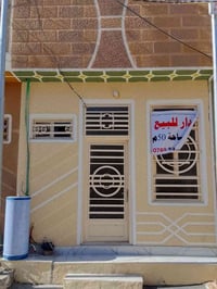 حي الامام علي • ٥٠م • صالح حسينية