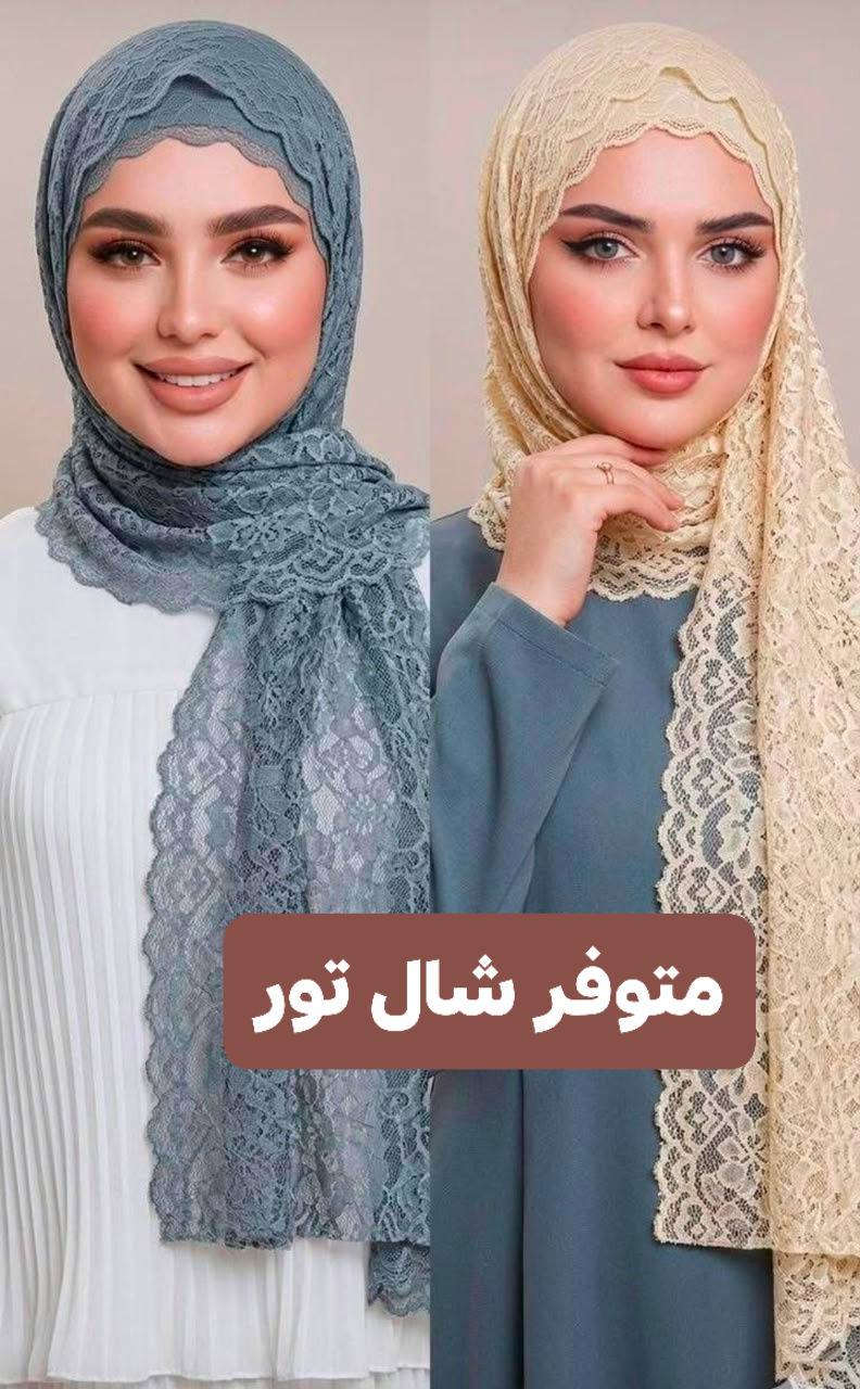 تم توفير بضاعه شالات ت ند جديد
حجز الان كميه محدوده
#اشاره #للجميع #لمتابعين #ترند_الموسم
كروب وتساب فقط نشر بضاعه أصحاب  جمله و المحلات 
https://chat.whatsapp.com/DR8xJCM7ob4J7UmIOPc0Af


**إذا كنت صاحب هذا الإعلان وتريد حذفه لأي سبب، رجاءا أرسل رسالة إلى الدعم الفني**