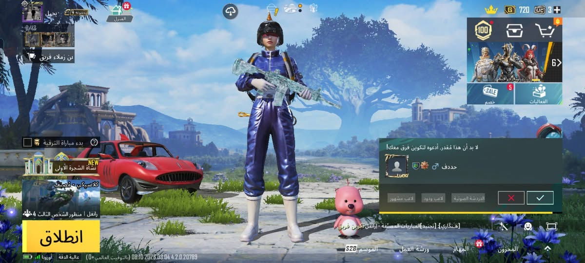 حساب ببجي مرتب للبيع وجه لوجه فقط
العنوان بغداد سبع البور
رقم التلفون ***********
***********
السعر 250 وبي مجال
