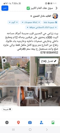 سند ٢٥ • ٣٠٠م • حديقة مجهزة