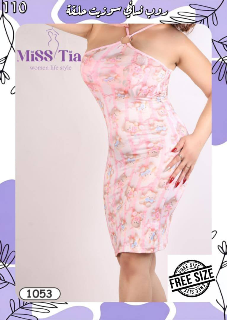 من المعمل مباشر لطلب الجمله التواصل عبر الواتس اب 00963982744779
0982744779


**إذا كنت صاحب هذا الإعلان وتريد حذفه لأي سبب، رجاءا أرسل رسالة إلى الدعم الفني**