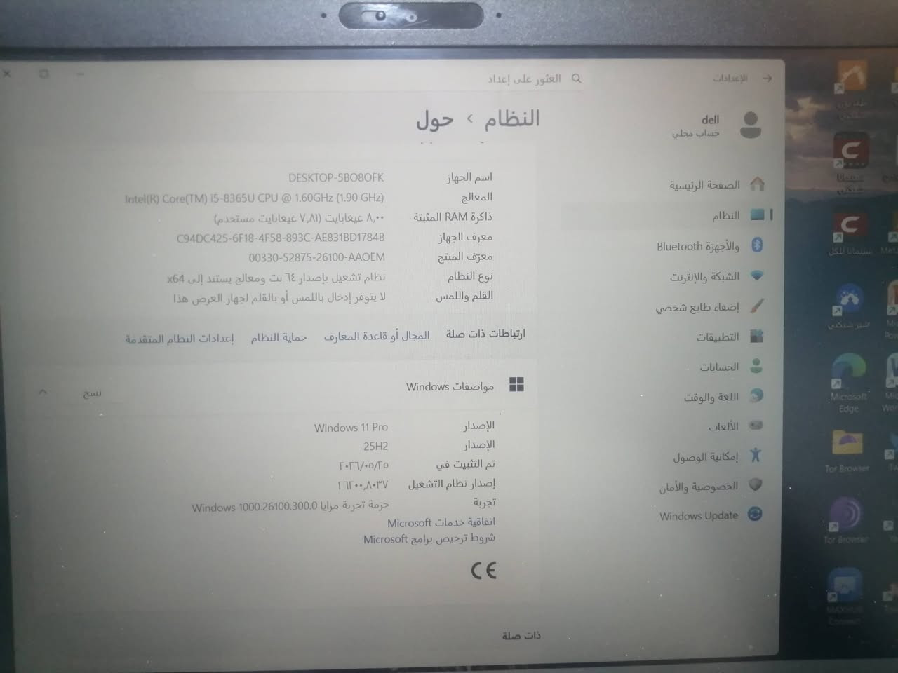 حاسبه نضيفه جدا جيل ٨ سعر ٢٧٥. الف ***********
